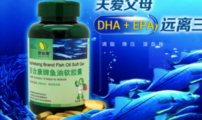 百合康生物技術(shù)開發(fā)服務(wù) 創(chuàng)新驅(qū)動(dòng)，賦能大健康產(chǎn)業(yè)未來