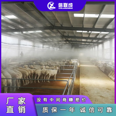 高效降溫，健康養殖——諸城養豬場噴霧降溫設備全面解析